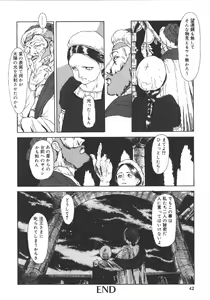 Page 41 of Anne Friends - preview thumbnail