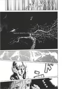 Page 44 of Anne Friends - preview thumbnail