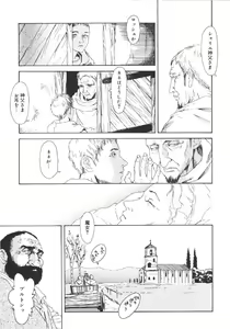 Page 48 of Anne Friends - preview thumbnail