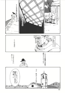Page 53 of Anne Friends - preview thumbnail