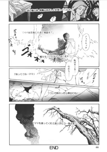 Page 59 of Anne Friends - preview thumbnail