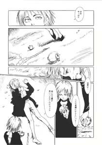 Page 66 of Anne Friends - preview thumbnail