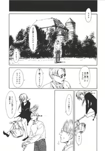 Page 68 of Anne Friends - preview thumbnail