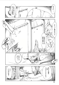 Page 85 of Anne Friends - preview thumbnail