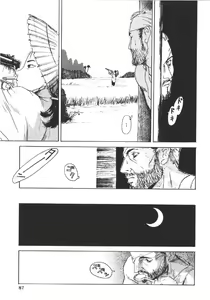 Page 86 of Anne Friends - preview thumbnail