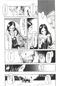 Page 87 of Anne Friends - preview thumbnail
