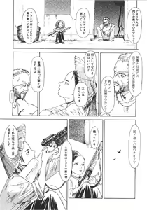 Page 88 of Anne Friends - preview thumbnail