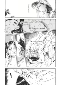 Page 93 of Anne Friends - preview thumbnail