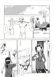 Page 94 of Anne Friends - preview thumbnail