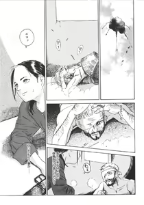 Page 96 of Anne Friends - preview thumbnail