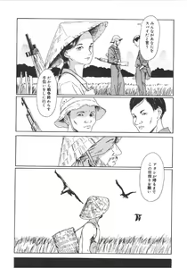 Page 99 of Anne Friends - preview thumbnail