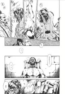 Page 10 of Anne Friends - preview thumbnail