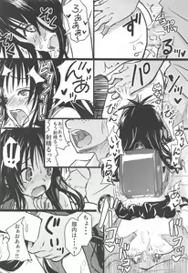 Page 13 of Mikan-chan 11-sai Nikubenki Keikaku 2 Plus - preview thumbnail