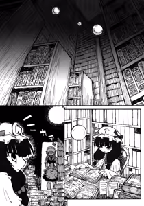 Page 4 of Seireitsukai no Gogo | El Atardecer de la Hechicera - preview thumbnail