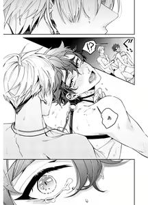 Page 133 of Shuuchaku Alpha no Choukyou Method - preview thumbnail