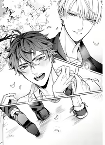Page 188 of Shuuchaku Alpha no Choukyou Method - preview thumbnail