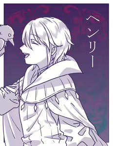 Page 34 of 2023 Kaki osame[fire emblem engage ) - preview thumbnail