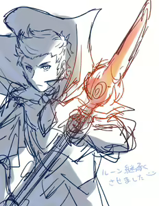 Page 37 of 2023 Kaki osame[fire emblem engage ) - preview thumbnail