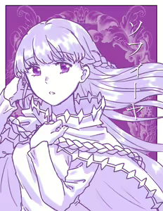 Page 45 of 2023 Kaki osame[fire emblem engage ) - preview thumbnail
