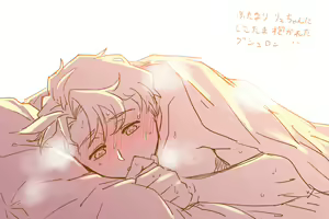 Page 8 of 2023 Kaki osame[fire emblem engage ) - preview thumbnail