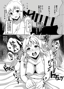 Page 38 of 四万十川 - preview thumbnail