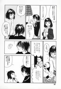 Page 99 of Kinshi Sareta Asobi - preview thumbnail