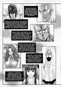 Page 4 of Kisei Juui Suzune - THE Parasite Doctor SUZUNE 6 | Parasite Doctor Suzune Vol. 6 - preview thumbnail