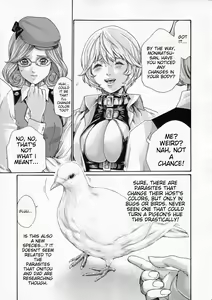 Page 8 of Kisei Juui Suzune - THE Parasite Doctor SUZUNE 6 | Parasite Doctor Suzune Vol. 6 - preview thumbnail