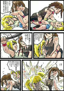 Page 2 of Hardcore Deathmatch #1 - preview thumbnail