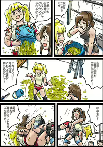 Page 3 of Hardcore Deathmatch #1 - preview thumbnail
