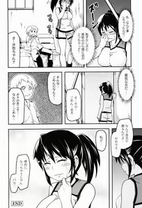 Page 101 of Dangyakukei Joshi - preview thumbnail