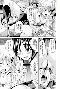 Page 12 of Dangyakukei Joshi - preview thumbnail