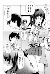 Page 121 of Dangyakukei Joshi - preview thumbnail