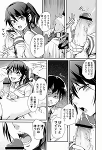 Page 132 of Dangyakukei Joshi - preview thumbnail
