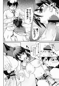 Page 133 of Dangyakukei Joshi - preview thumbnail