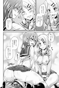 Page 33 of Dangyakukei Joshi - preview thumbnail