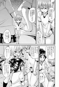 Page 8 of Dangyakukei Joshi - preview thumbnail
