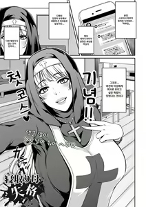 Page 103 of Ageman Life | 아게망 라이프 - preview thumbnail