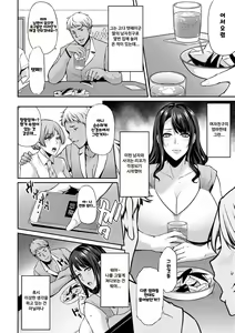 Page 106 of Ageman Life | 아게망 라이프 - preview thumbnail