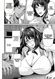 Page 108 of Ageman Life | 아게망 라이프 - preview thumbnail
