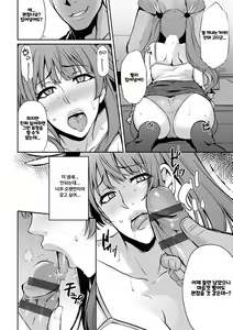 Page 110 of Ageman Life | 아게망 라이프 - preview thumbnail