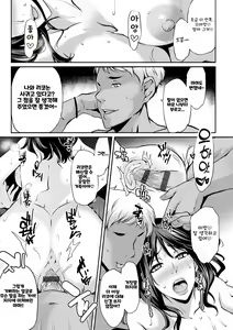 Page 115 of Ageman Life | 아게망 라이프 - preview thumbnail