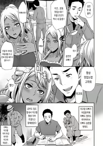 Page 125 of Ageman Life | 아게망 라이프 - preview thumbnail