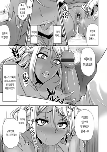 Page 135 of Ageman Life | 아게망 라이프 - preview thumbnail