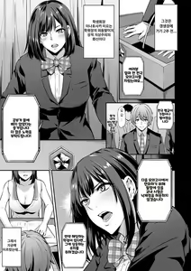 Page 33 of Ageman Life | 아게망 라이프 - preview thumbnail