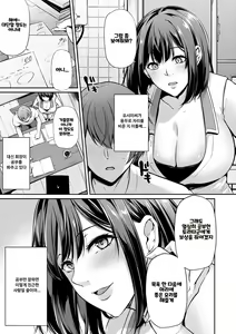 Page 35 of Ageman Life | 아게망 라이프 - preview thumbnail