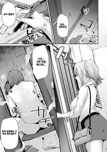 Page 57 of Ageman Life | 아게망 라이프 - preview thumbnail