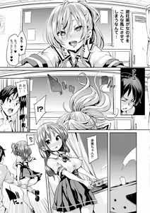 Page 105 of Ran-Drop! - preview thumbnail