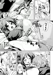 Page 11 of Ran-Drop! - preview thumbnail