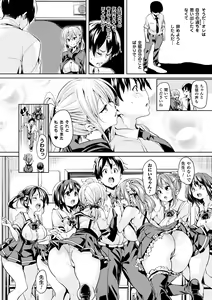 Page 114 of Ran-Drop! - preview thumbnail